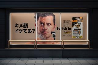 BIC: Switch to BIC.